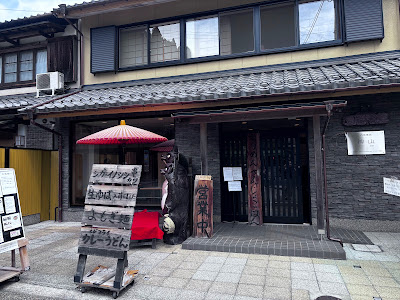 Shinzan 사진 4