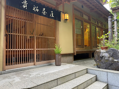 Kibunejaya
