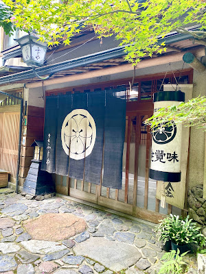 Fujiya-bekkan Chinryutei