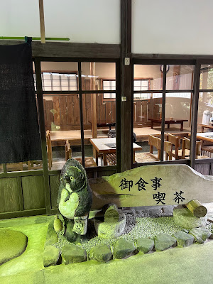 池谷茶屋 食事 사진 4