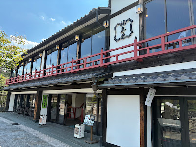 福寿園 宇治茶亭