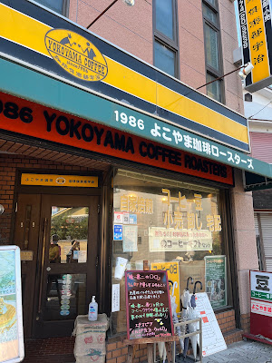 Yokoyama Coffee