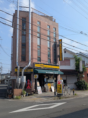 Yokoyama Coffee 사진 4
