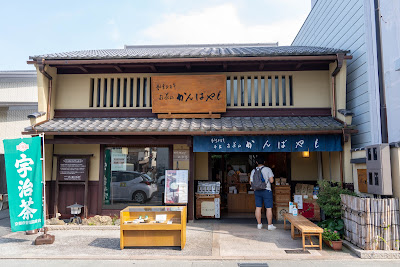 오차노 간바야시 사진 3