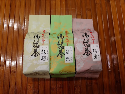 오차노 간바야시 사진 5