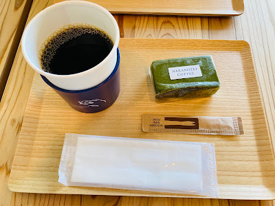 NAKANOTEI COFFEE 天王山 사진 4