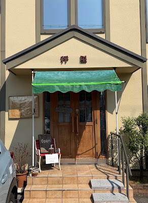 Hakariya