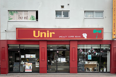 Unir 長岡天神店