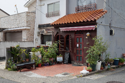 Coffee Shop 秋月 사진 5