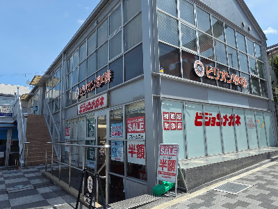 Billion Coffee Fushimi Momoyama