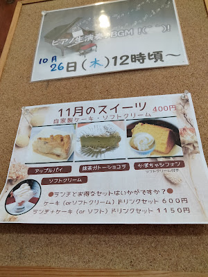 京都ふれあい工房 カフェ きゃんばす 사진 3