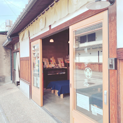 甘味 寺嘉（てらよし）