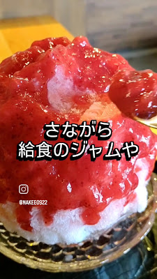 甘味 寺嘉（てらよし） 사진 2