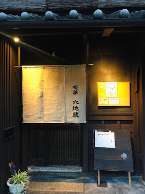 Café Rokujizo
