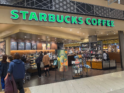 Starbucks Coffee - Aeon Mall Kyoto Katsuragawa 1F