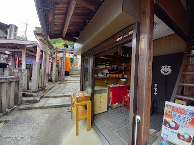 Amazake Suetomi-tei