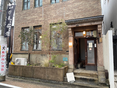 Kissa Roku