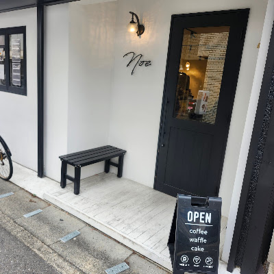 NoeCafe
