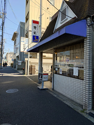 Cafeteria Nobi 사진 4