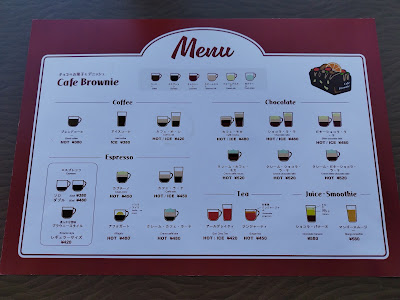 Cafe Brownie 사진 3