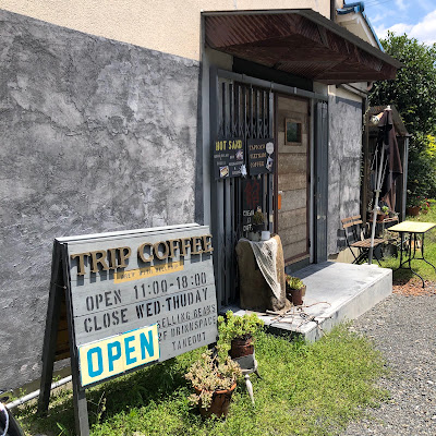 Trip Coffee Kyoto 사진 3