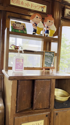 Shiden Cafe (Kyoto City Tram, Car #505) 사진 2