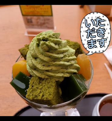 Saryo Tsujiri - JR Kyoto Isetan 사진 2