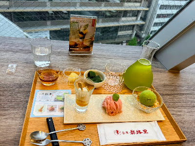 Saryo Tsujiri - JR Kyoto Isetan 사진 3