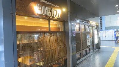 Shiokoji Cafe 사진 3