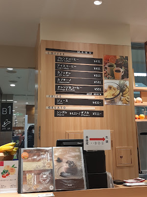 UCC Cafe Mercado JR Kyoto Isetan Shop 사진 3
