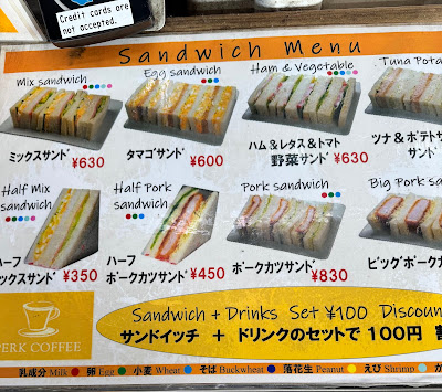 Perk Coffee - JR Kyoto Station Shinkansen Inbound Platform 사진 3
