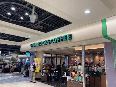 Starbucks Coffee - Kyoto Porta