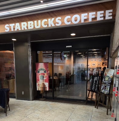 Starbucks Coffee - Kyoto Porta 사진 3