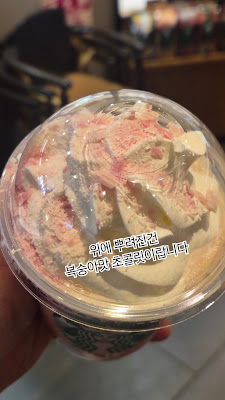 Starbucks Coffee - Aeon Mall Kyoto 사진 2