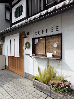 Cafe January