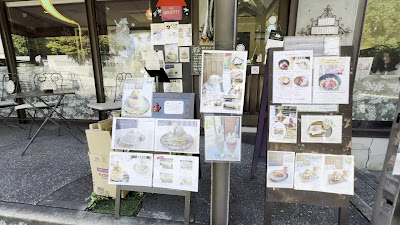 카페 아리에티 사진 2