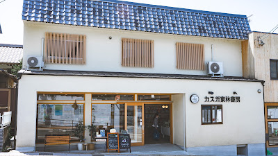 (Yes) Kasuga Donglin Shobo
