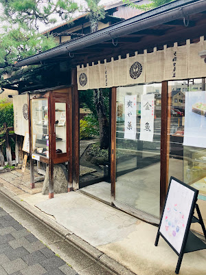 Shichijo Kanshundo