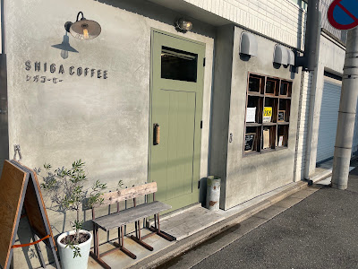 Shiga Coffee 사진 4