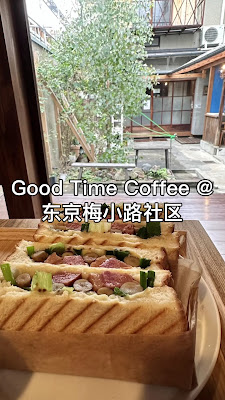 GOOD TIME COFFEE 사진 2