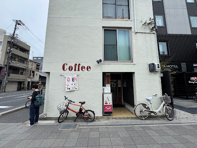 Coffee Block 사진 4
