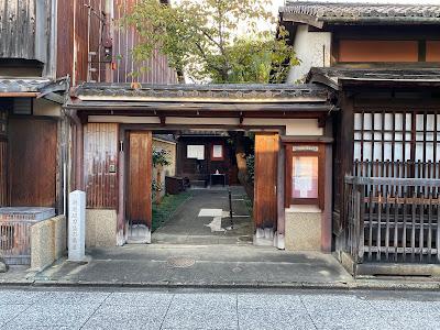 Kinse Ryokan