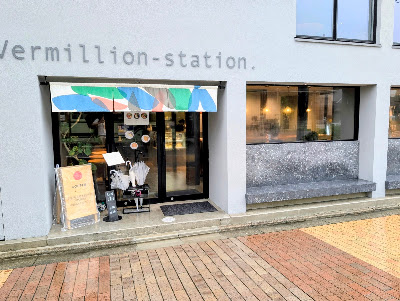 Vermillion - station. 사진 3