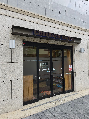Komeda's Coffee Karasuma-Gojo 사진 3