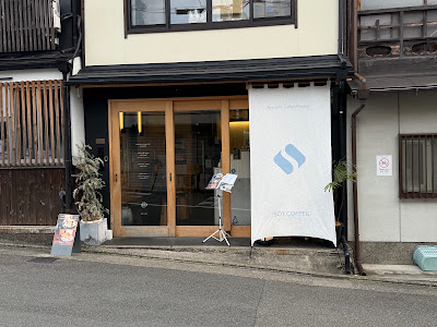 Söt Coffee Kyoto Shichijo