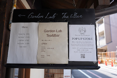Prelude Tea Company 사진 5