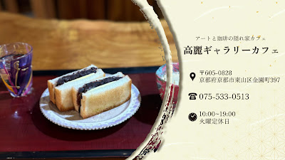 Koma Gallery Cafe 사진 2