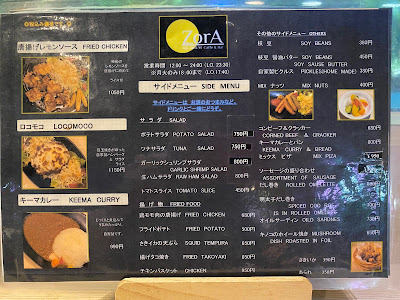 Aquarium Cafe & Bar ZorA 사진 5