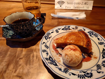 Beniyuki Café 사진 4