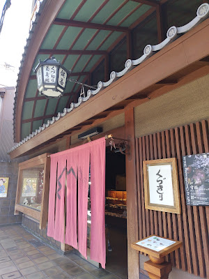 Kagizen Yoshifusa Kodaiji 사진 3